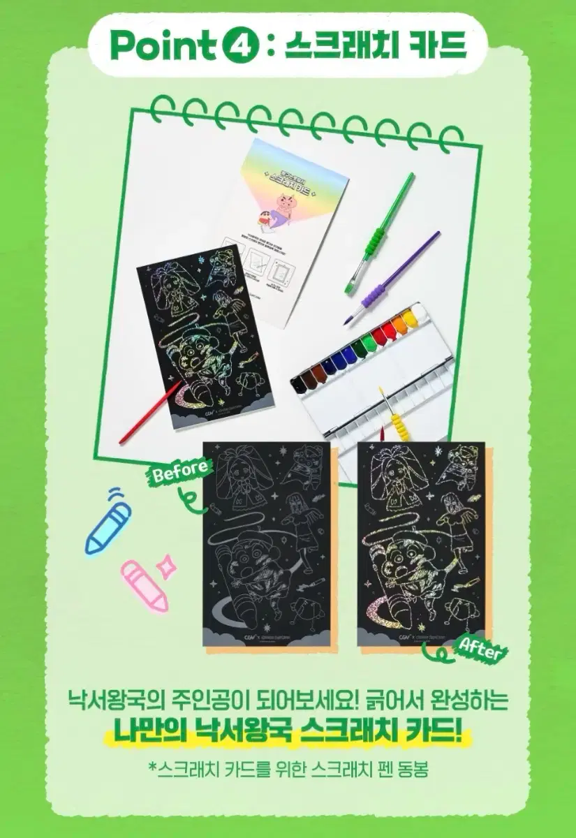 thumbnail-7